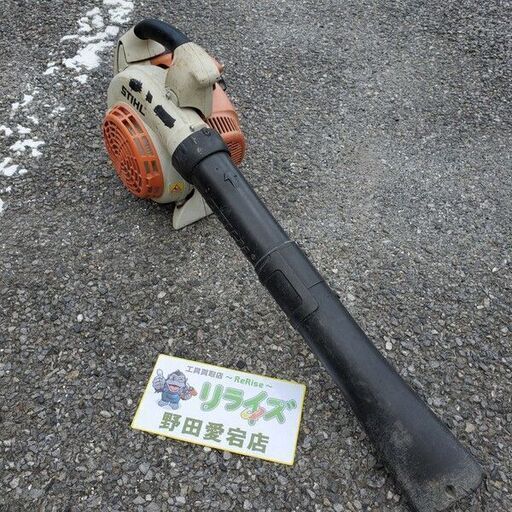 スチール BG86C エンジンブロワ【野田愛宕店】【店頭取引限定】【中古】管理番号：ITJSS5BPCYI0