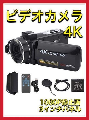 ビデオカメラ USB2.0DV 3インチ 4K解像度 1080P静止画