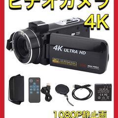 ビデオカメラ USB2.0DV 3インチ 4K解像度 1080P静止画
