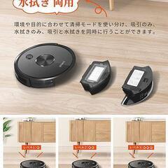 ロボット掃除機 【3000pa強力吸引 水拭き両用 150分稼働 リモコン操作】
