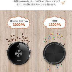 ロボット掃除機 【3000pa強力吸引 水拭き両用 150分稼働 リモコン操作】