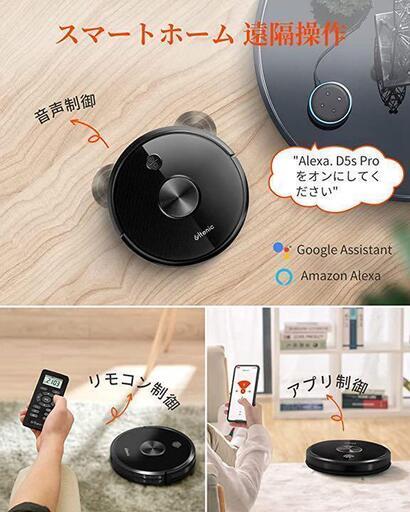 吸引・掃き・水拭き3in1❣3500Pa＆150分連続稼働♪❤ロボット掃除機