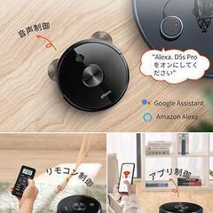 ロボット掃除機 【3000pa強力吸引 水拭き両用 150分稼働 リモコン操作】