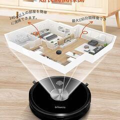 ロボット掃除機 【3000pa強力吸引 水拭き両用 150分稼働 リモコン操作】