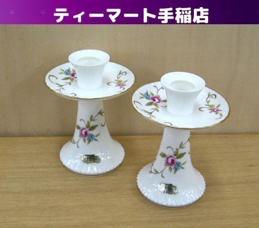 ノリタケ スタジオコレクション 燭台 ロウソク立て キャンデルスタンド セット ペア Noritake 金彩 花 フラワー 薔薇 札幌 手稲