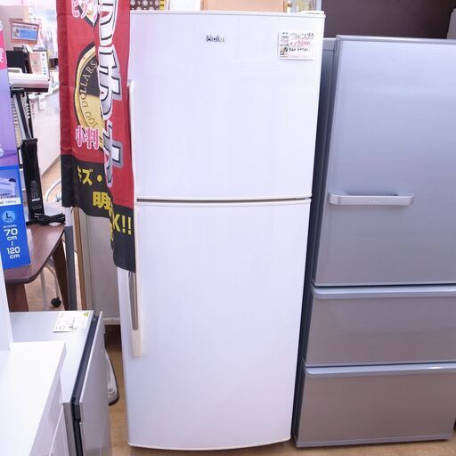 ハイアール 2012年製 232L 冷蔵庫 JR-NF232A 【モノ市場知立店】151