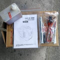 ナカトミ インバーター発電機