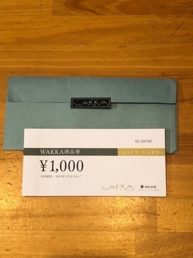 スノーピーク wakka(ワッカ) 商品券3万円