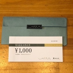 スノーピーク　wakka(ワッカ) 商品券3万円
