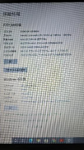 CLEVO大画面17インチノートPC！HD+の高画質液晶！Wi-Fi！Microsoft Office