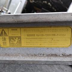 アルミブリッジ1セット、