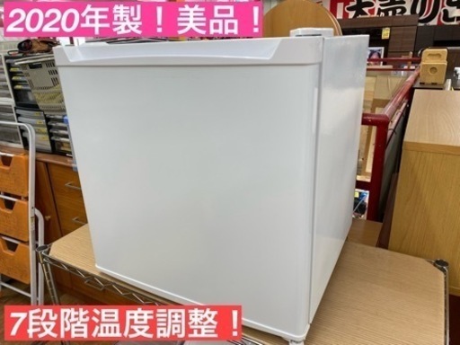 I368 ★ アイリスオーヤマ 1ドアサイコロ冷蔵庫 (46L) 2020年製 ⭐動作確認済 ⭐クリーニング済