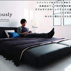 未使用訳あり デザインソファベッド W100 95cm幅 シングルサイズ S