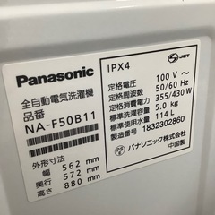 安心の6ヶ月保証付！！【Panasonic(パナソニック)の全自動洗濯機】取り 