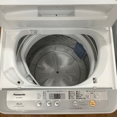 安心の6ヶ月保証付！！【Panasonic(パナソニック)】全自動洗濯機取りに