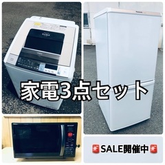 🌸超お買い得な家電セット🌸値引き有💰‼️洗濯機・冷蔵庫・レンジ