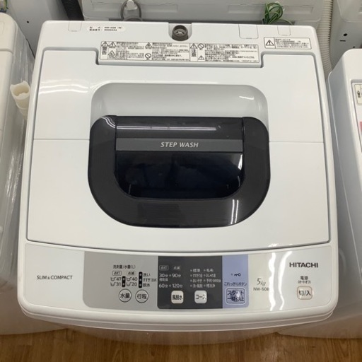 「安心の6ヶ月保証付！！【HITACHI(ヒタチ)5.0kg全自動洗濯機】取りに来れる方限定！売ります！」