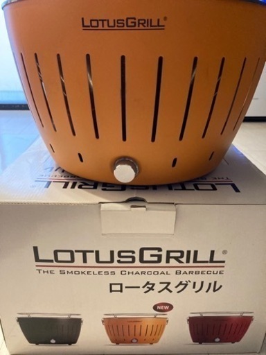 ロータスグリル LOTAS GRIL G340