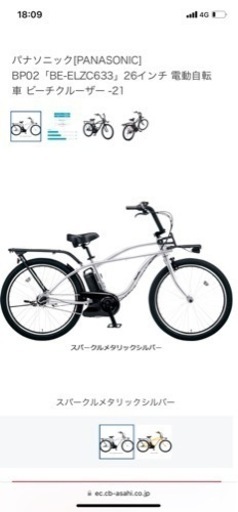その他 BP02