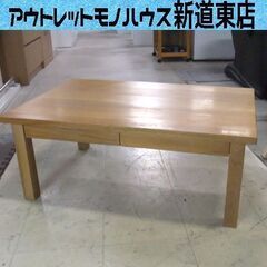 ▽値下げ▽食器棚 ニトリ Nポスティア90 レンジ 参考価格49,900円 