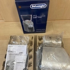 新品◎デロンギ　コーン式コーヒーグラインダー