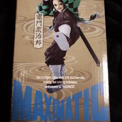 【最終値下げ】鬼滅の刃　竈門炭治郎