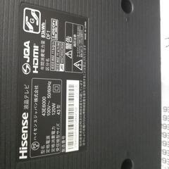 今日引き取り限定2万で