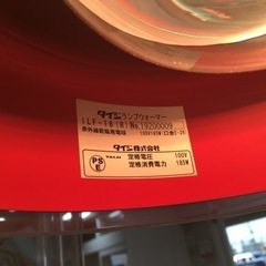 保温用ランプ　タイジ ランプ ウォーマー