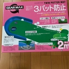 パターマット ゴルフ 3パット防止