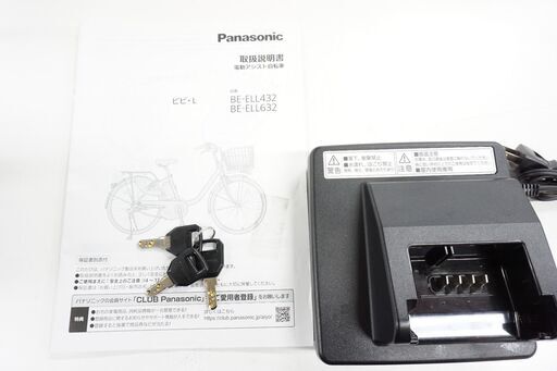 電動アシスト自転車 PANASONIC 「パナソニック」ビビL BE-ELL432 2021 