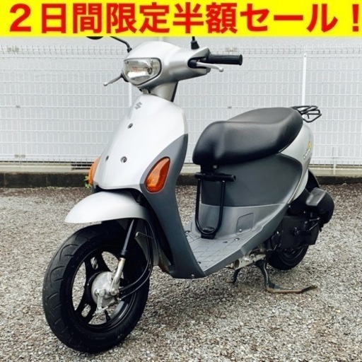 ※期間限定 スズキレッツ4/SUZUKI CA45A Lets4 原付バイク スクーター