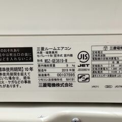 基本工事費込み！】MITSUBISHI/三菱 ルームエアコン 3.6kW 10～15畳用 