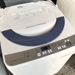【動作確認済み】シャープ SHARP　ES-GE55R-H　洗濯機 