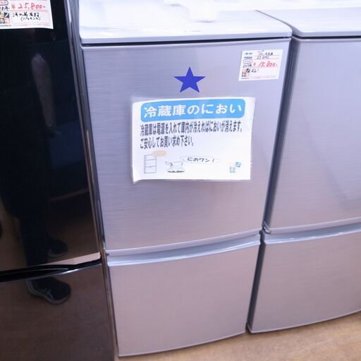 シャープ 2017年製 冷蔵庫 SJ-D14C 【モノ市場知立店】151