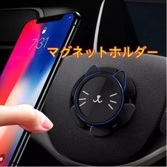 スマホホルダー　マグネット　磁石　スマホ　簡単　取付　車　スマホ...