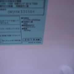 ハイアール 2019年製 130L 冷蔵庫 JR-N130A  【モノ市場知立店】151