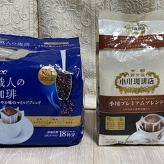 ドリップコーヒー2種類セット（バラ可能）
