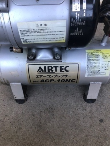 ナカトミ産業　エアーコンプレッACP-10NC