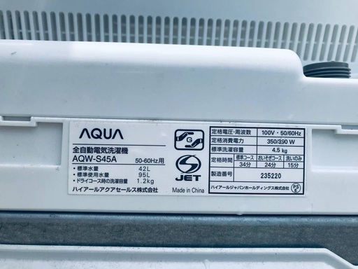 ♦️️EJ655番AQUA全自動電気洗濯機 【2012年製】