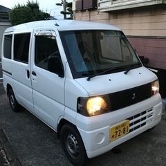 【ネット決済】三菱ミニキャブ. 車検2年