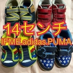 14センチ　靴　スニーカー　IFME adidas PUMA サンダル