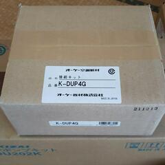 ドレンアップキット 4点セット