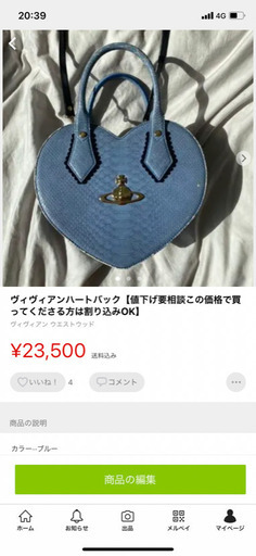 Vivienne Westwood ハート型ハンドバック