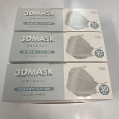 新品3Dマスク　30枚入り　3箱