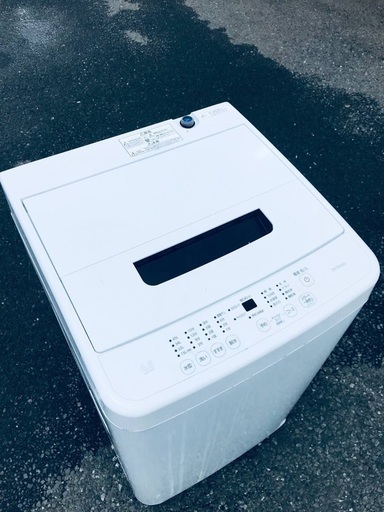 ♦️ EJ656番 アイリスオーヤマ全自動洗濯機 【2020年製】
