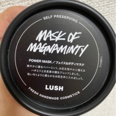 【取引決定】LUSH パワーマスク フェイス&ボディ