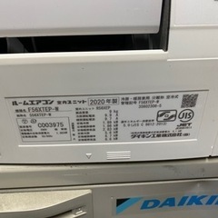 daikin 2020 18畳
