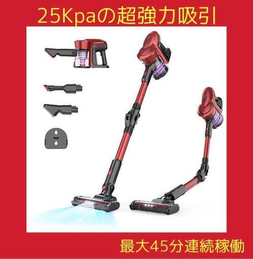 レッド】掃除機25Kpa超強力吸引サイクロン式 スティッククリーナー2