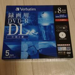 片面2層　8.5G DVDR