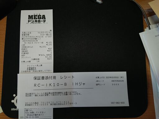 アイリスオーヤマ 炊飯器 10合 1升 IH式 40銘柄炊き分け機能 極厚火釜